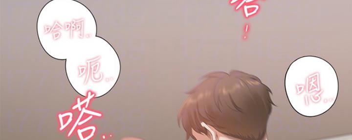渴望爱火难耐漫画-第38话在线阅读-火箭漫画网漫画,第32话24图