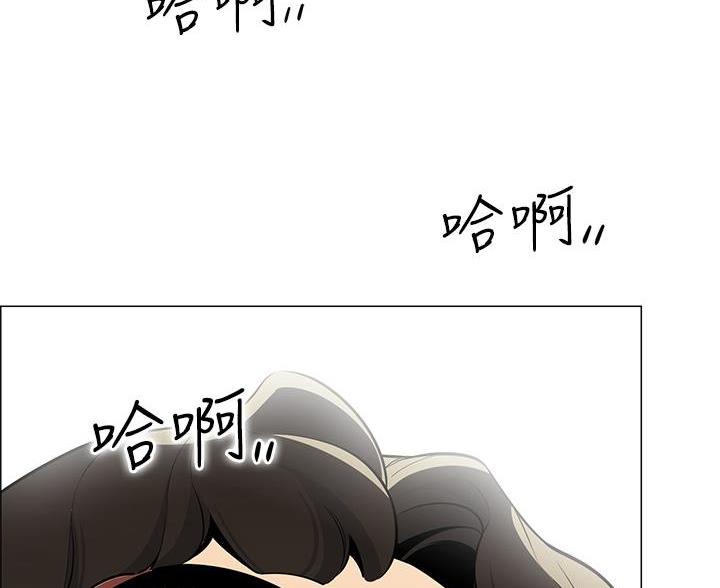 帐篷内的秘密漫画漫画,第16话45图