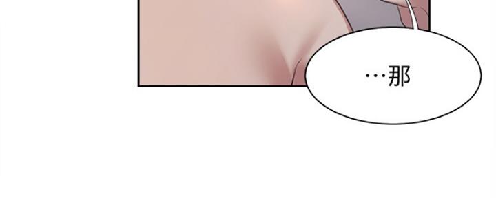 渴望爱火难酎漫画免费观看全话漫画,第37话24图