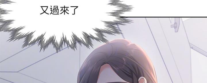 渴望爱火难酎漫画免费观看全话漫画,第37话59图