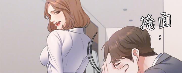 渴望爱火难酎漫画在线免费看漫画,第26话120图