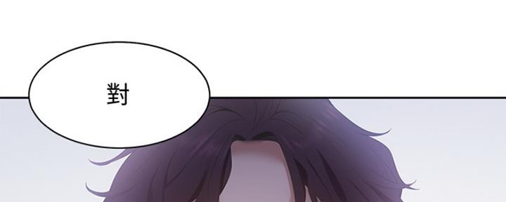 渴望爱火难酎漫画在线免费看漫画,第12话84图