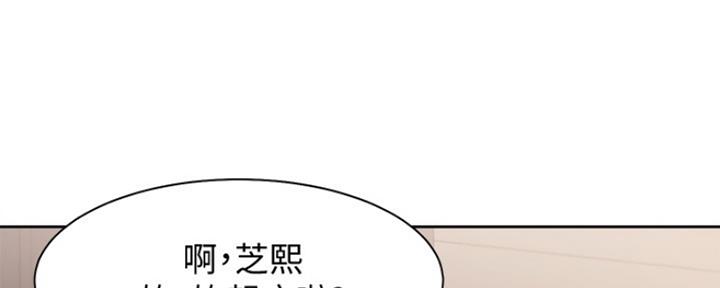 渴望爱火难耐漫画漫画,第33话81图
