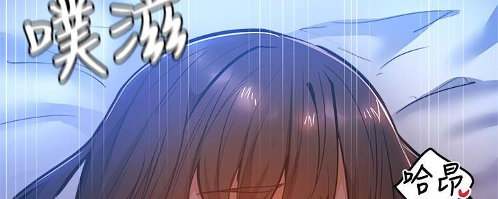 还有空房吗？漫画漫画,第34话56图