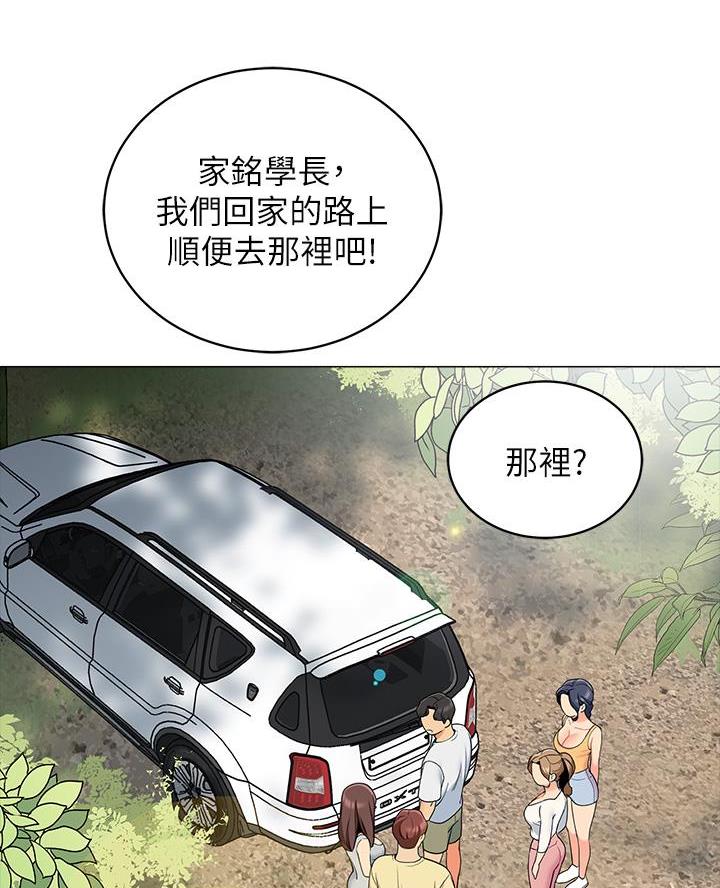 帐篷里的秘密漫画漫画,第28话2图