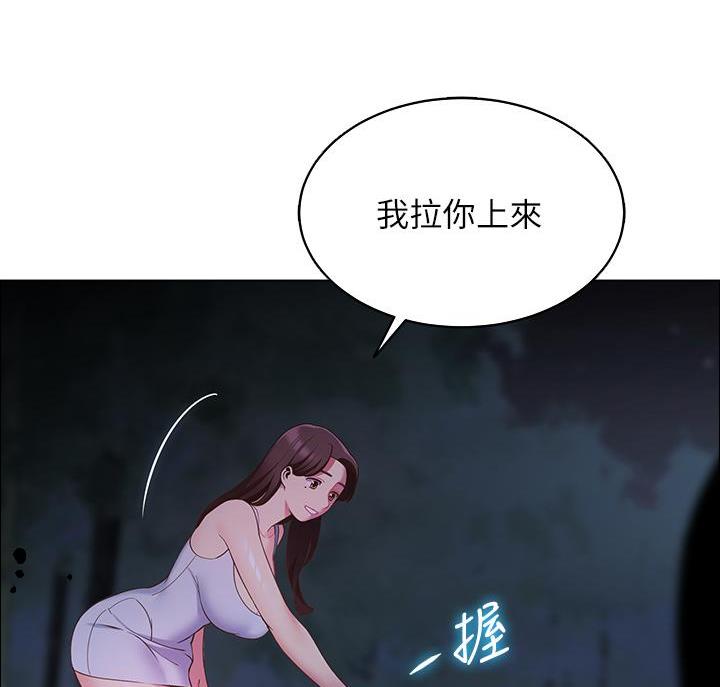 帐篷里的人漫画,第22话63图