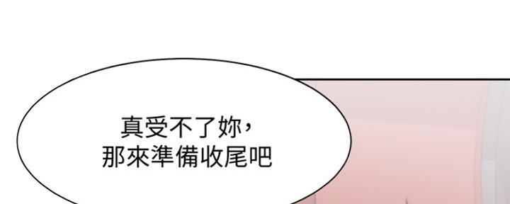 甜蜜社团漫画漫画,第1章：状况9图