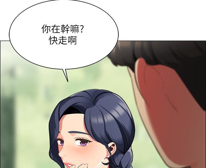 帐篷里的趣事漫画,第14话56图