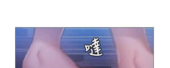 还有空房吗？漫画漫画,第30话92图