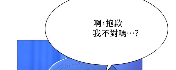 还有空房吗?漫画-第109话在线阅读-贺贺漫画漫画,第33话71图