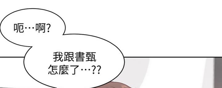 渴望爱火难忘漫画观看漫画,第34话69图
