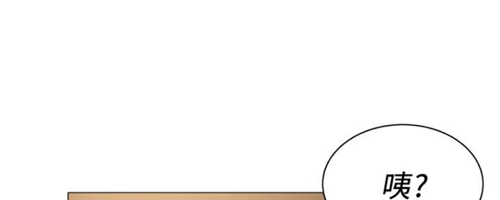 还有空房吗？漫画漫画,第16话125图
