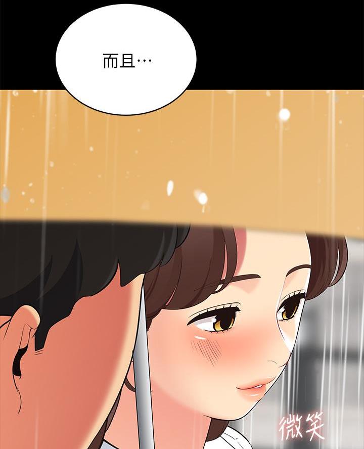 帐篷里的秘密漫画免费阅读完整版漫画,第27话61图