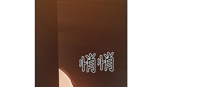 还有空房吗？漫画漫画,第28话45图