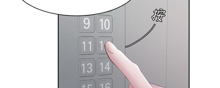 漫画渴望爱火漫画,第18话58图
