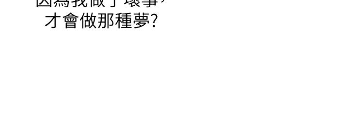 渴望爱火难忘漫画观看漫画,第34话56图