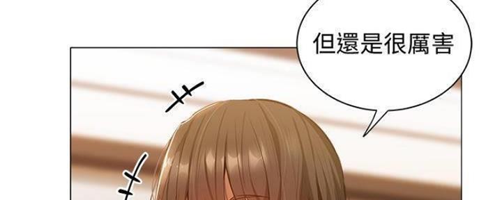 还有空房吗？漫画漫画,第25话36图