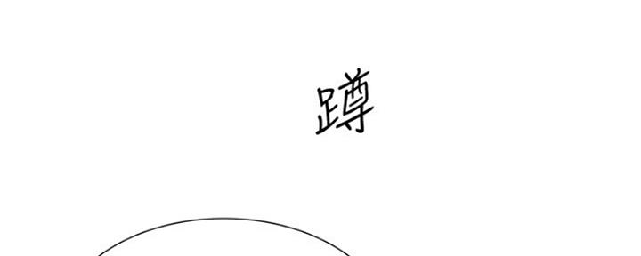 还有空房吗漫画画免费读漫画下拉式土豪漫话漫画,第18话104图