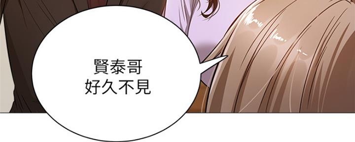 漫画还有空房么漫画,第22话55图