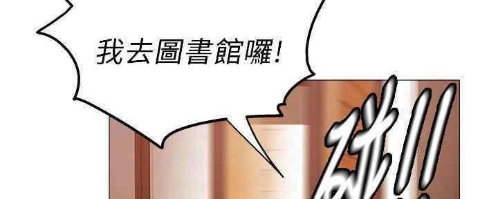 有空房吗漫画漫画,第29话159图