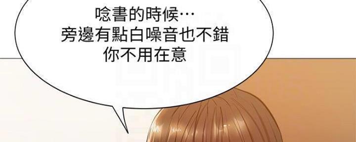 还有空房吗？漫画漫画,第25话68图