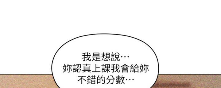 有空房吗漫画漫画,第12话56图
