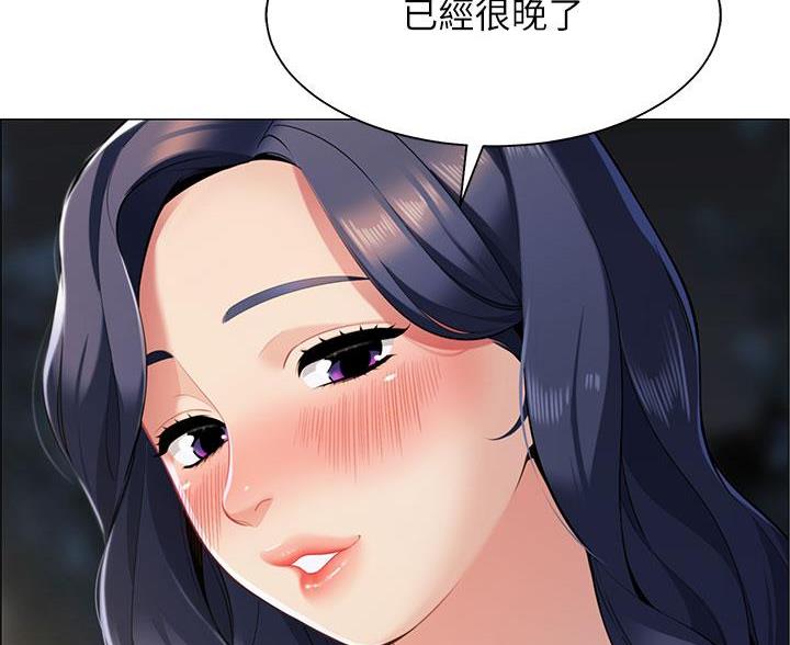 帐篷里的秘密漫画漫画,第4话55图