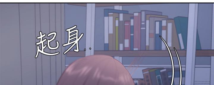 渴望爱火难耐漫画漫画,第33话36图