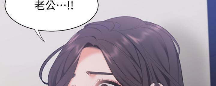 渴望爱火难酎漫画免费观看全话漫画,第23话52图