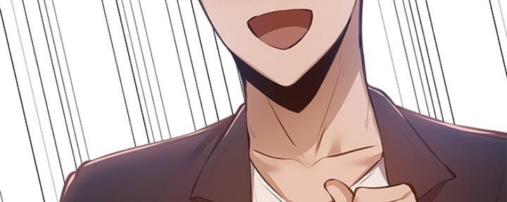 还有空房吗漫画画免费无删减漫画,第24话11图