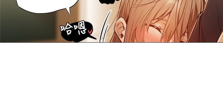 还有空房吗?漫画-第109话在线阅读-贺贺漫画漫画,第27话82图
