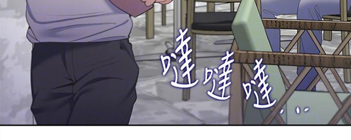 渴望漫画,第16话99图