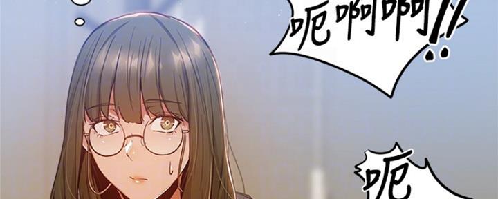 还有空房吗?漫画-第109话在线阅读-贺贺漫画漫画,第23话63图