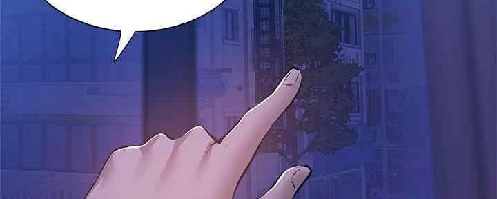 还有空房吗？漫画漫画,第30话39图