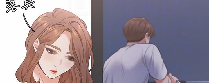 渴望爱火难酎漫画在线免费看漫画,第30话94图