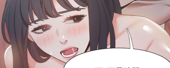 渴望爱火难忘漫画观看漫画,第36话69图