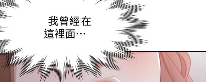 渴望爱火难耐漫画-第38话在线阅读-火箭漫画网漫画,第32话92图