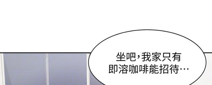 渴望爱火难忘漫画观看漫画,第38话56图