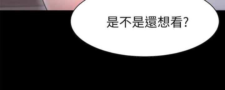 渴望爱火难酎漫画在线免费看漫画,第26话73图