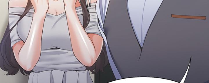 渴望爱火难耐漫画漫画,第24话20图