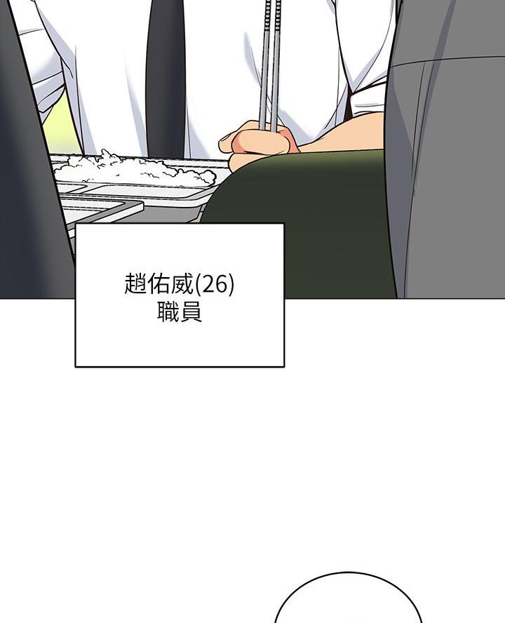 帐篷里的秘密漫画免费阅读完整版漫画,第29话28图