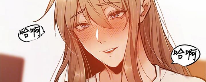 还有空房吗?漫画-第109话在线阅读-贺贺漫画漫画,第27话17图