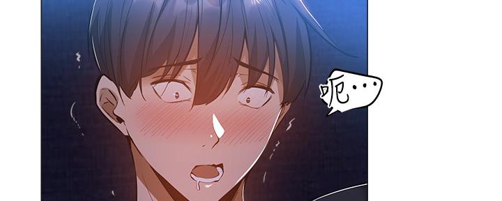 还有空房吗漫画2话漫画,第36话111图