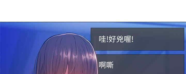 有空房吗漫画漫画,第29话121图