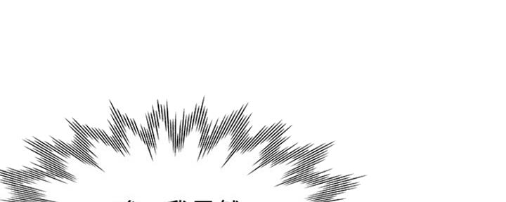 渴望爱火难耐漫画画免费画土豪漫画在线观看漫画,第25话44图