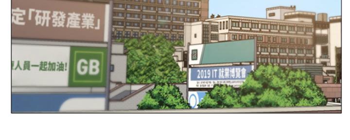 还有空房吗?漫画-第109话在线阅读-贺贺漫画漫画,第23话84图