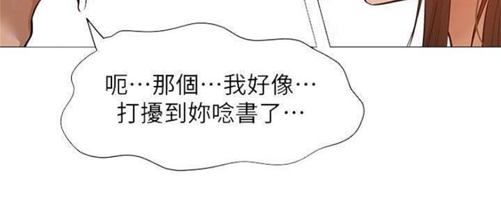 还有空房吗？漫画漫画,第25话54图