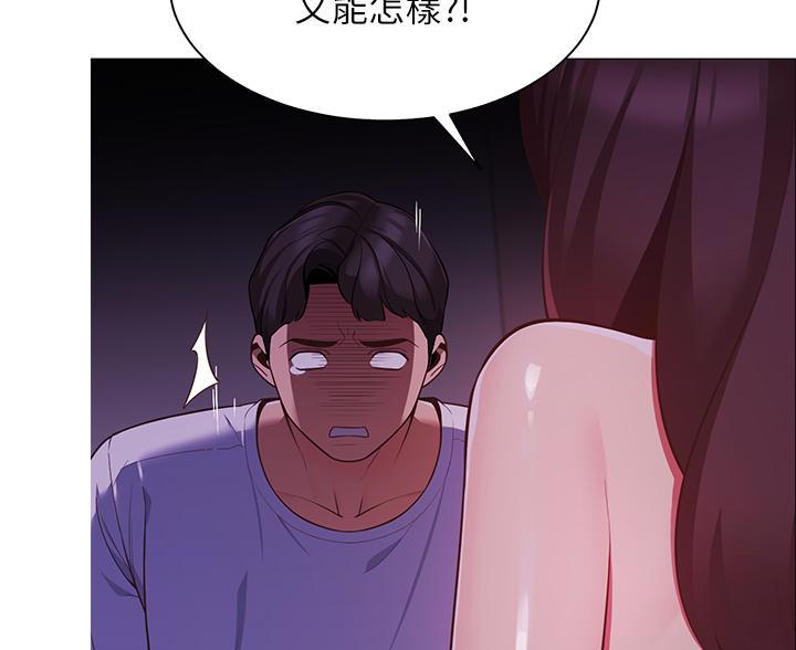 帐篷下的秘密韩国漫画漫画,第8话18图