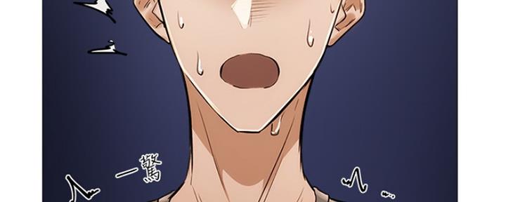 有空房吗漫画漫画,第12话40图