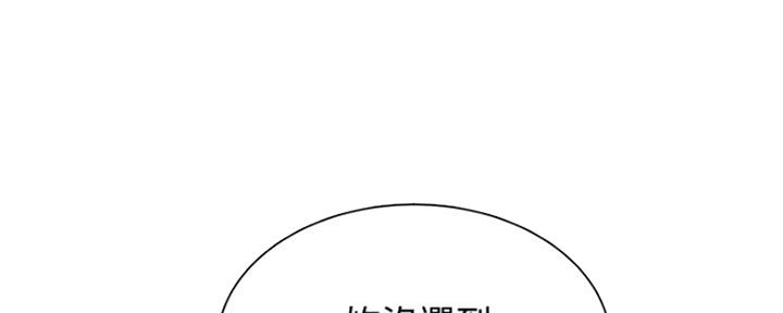 还有空房吗?漫画-第109话在线阅读-贺贺漫画漫画,第23话36图